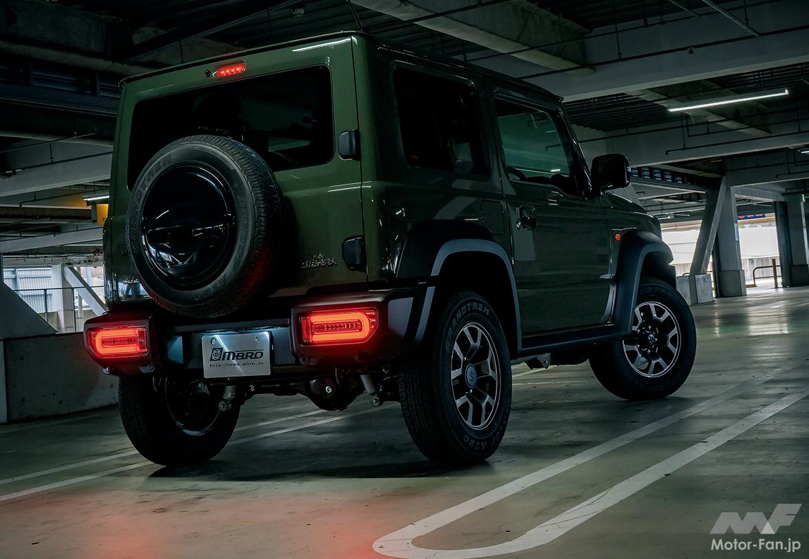 後ろ姿はまるでGクラス!? 『ジムニー』専用のLEDテールランプは
