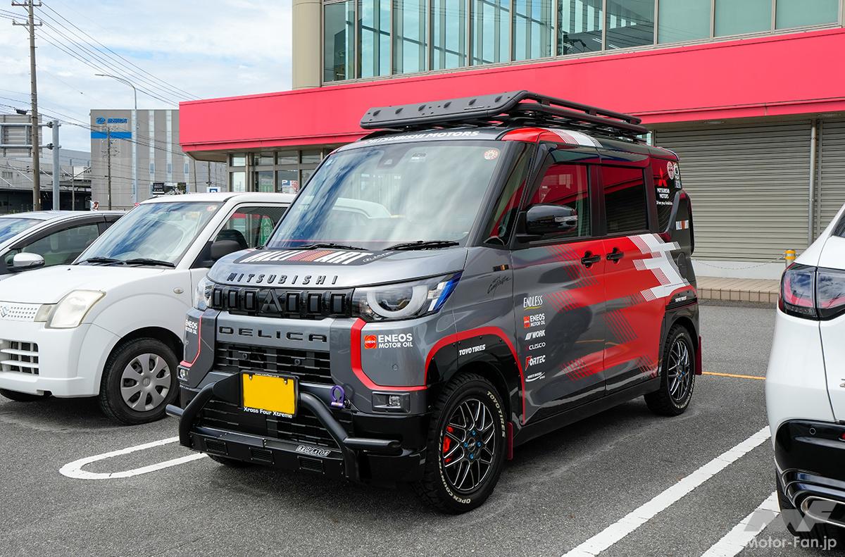 三菱・デリカミニでラリーに参戦!? イベントで購入したグリルマーカー