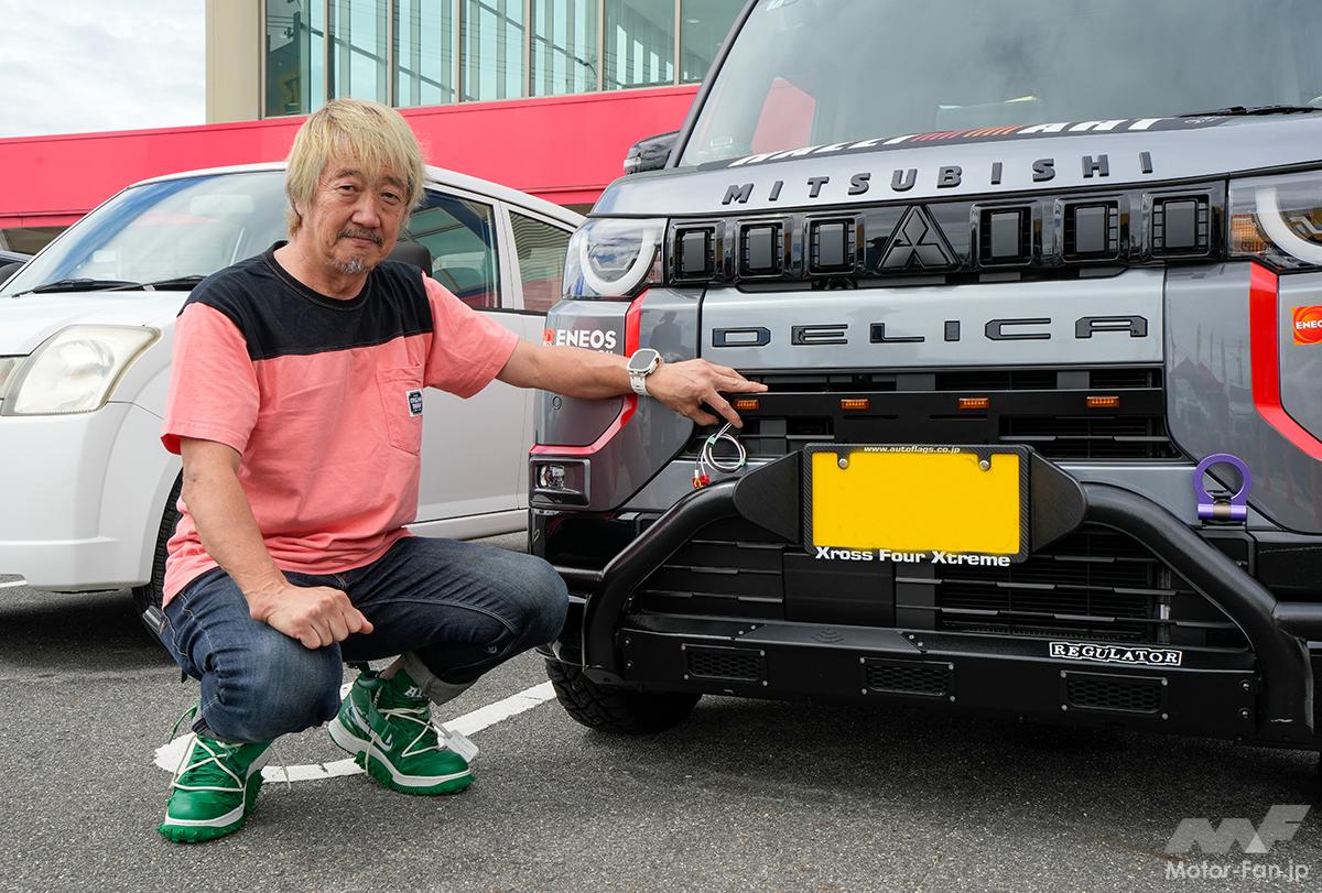 前型デリカミニ用配線済みグリルマーカー新品