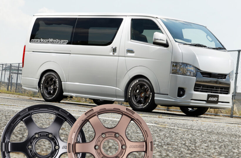 202510-131-001a-820x540.jpg?v=