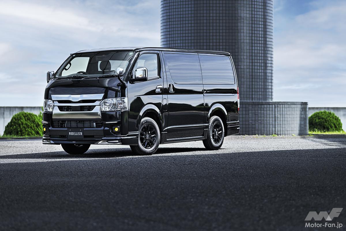 11年振りにデザイン刷新！ 『ハイエース』専用のモデリスタ新型ボディ