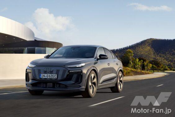 アウディ ジャパンは、フル電動クーペSUV「Q6 スポーツバック e-tron」の日本導入を開始した。
