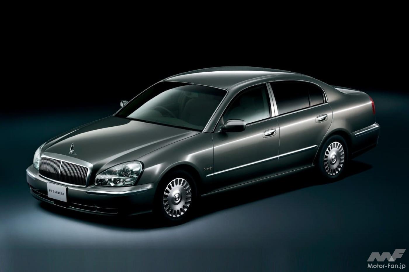 この日生まれた日産VIPカー「プレジデント」はシーマの高級版、800万円