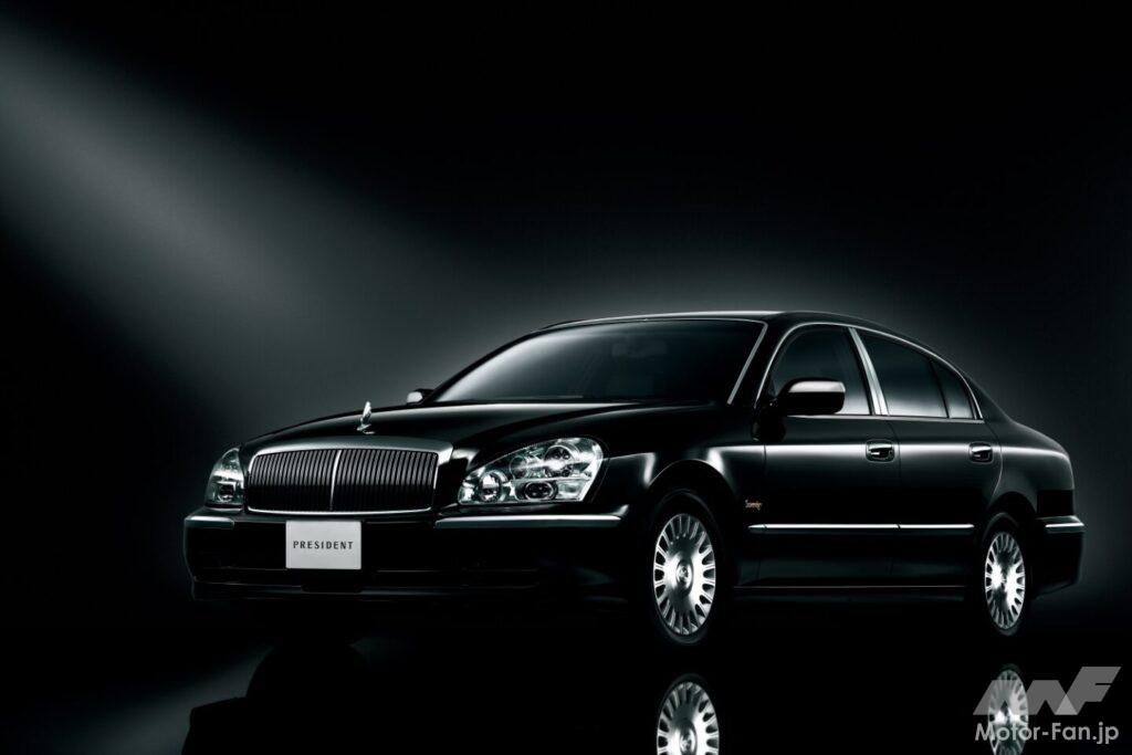 日産4代目「プレジデント」