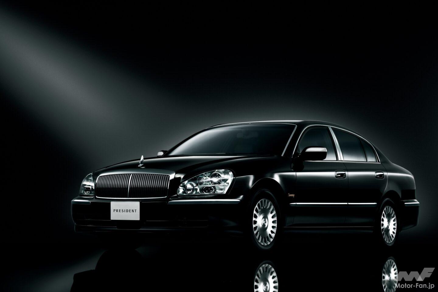 プレジデント21年1月〜23年4月 この日生まれた日産VIPカー「プレジデント」はシーマの高級版、800万円
