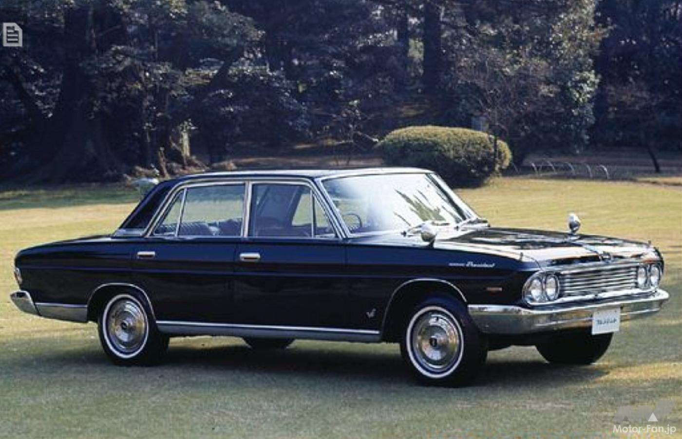 この日生まれた日産VIPカー「プレジデント」はシーマの高級版、800万円