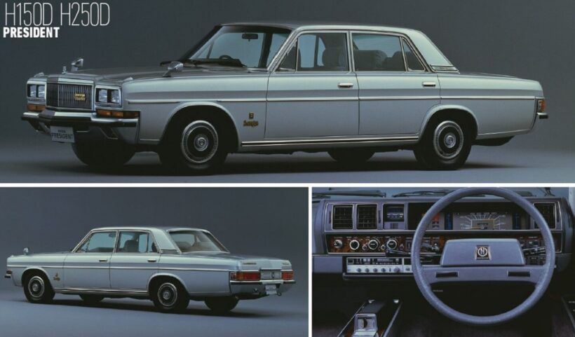 日産2代目 「プレジデント」