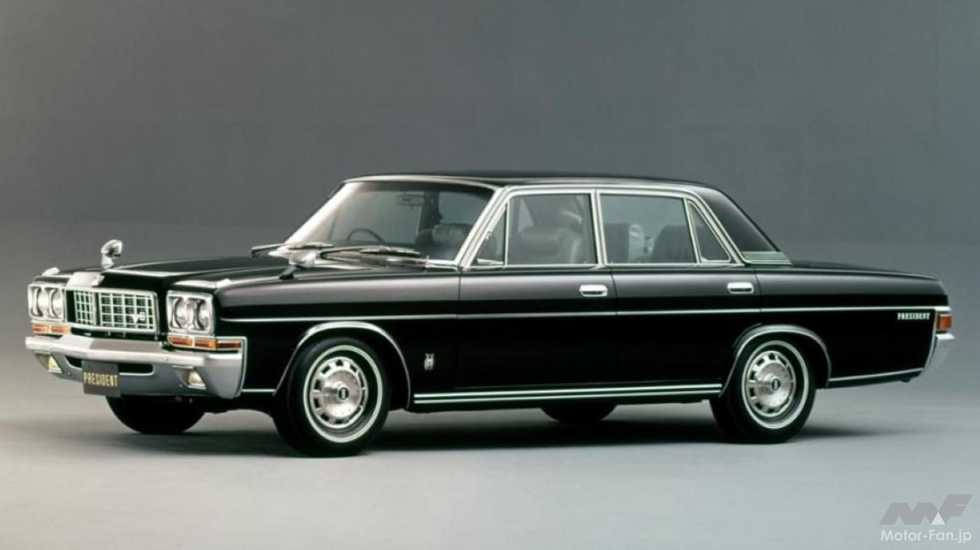 プレジデント　まとめ売り この日生まれた日産VIPカー「プレジデント」はシーマの高級版、800万円