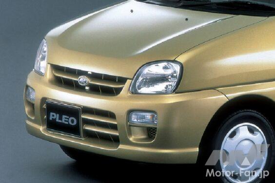 スバル「プレオ」