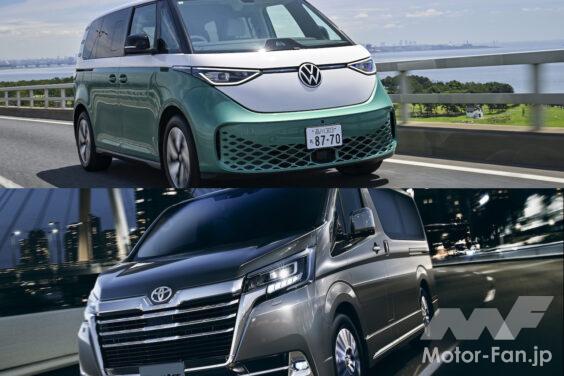 Volkswagen ID. Buzz Pro LWB × TOYOTA GranAce Premium