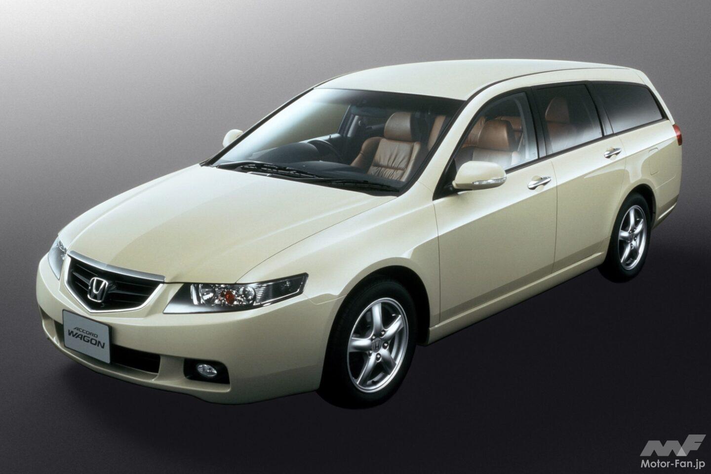 アコード／アコードワゴンの限定特別仕様車 「ビエラ」