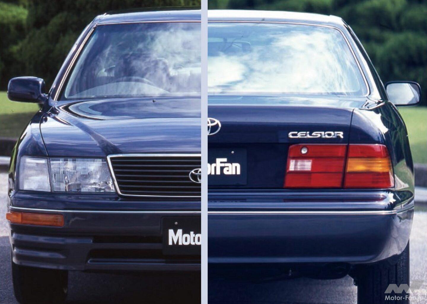 激安‼️TOYOTA　5穴　セルシオクラスのサイズ セルシオ（トヨタ）A仕様（2003年8月）｜カタログから中古車を探す