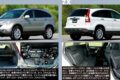 ホンダ3代目「CR-V」