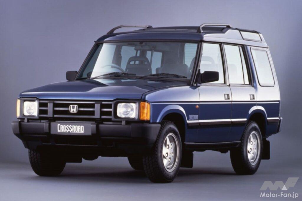 ホンダ「クロスロード」