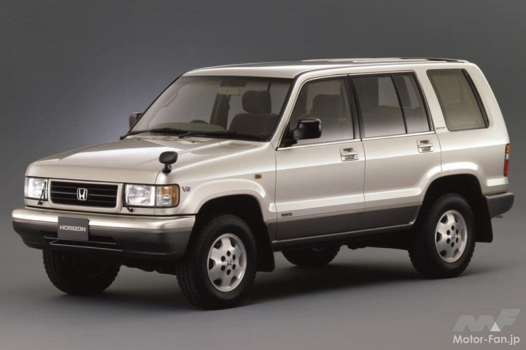 ホンダ「ホライゾン」