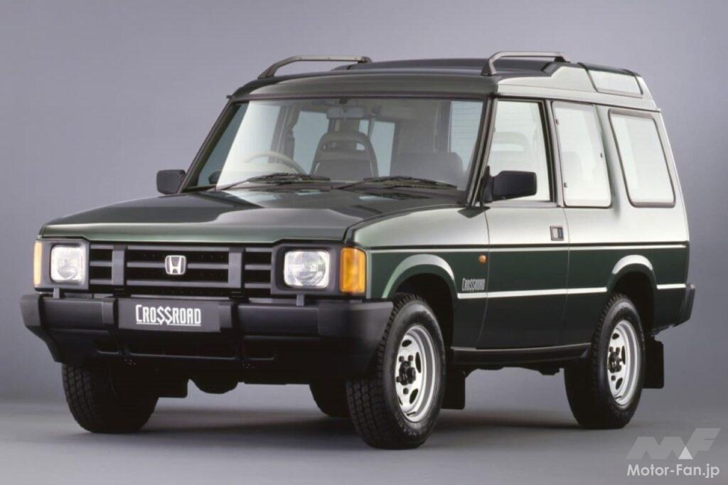 ホンダ初代「クロスロード」