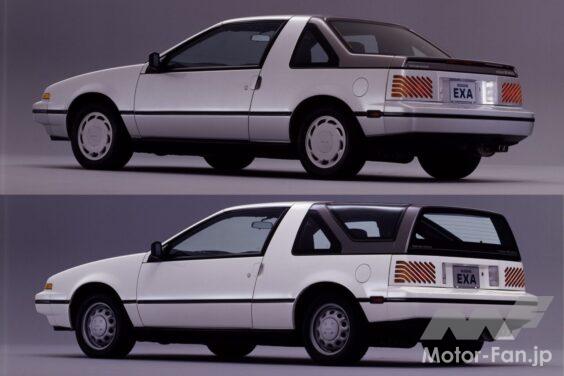 Nissan "EXA"