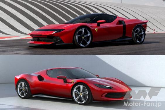 Ferrari 849 Testarossa × Ferrari 296 GTB