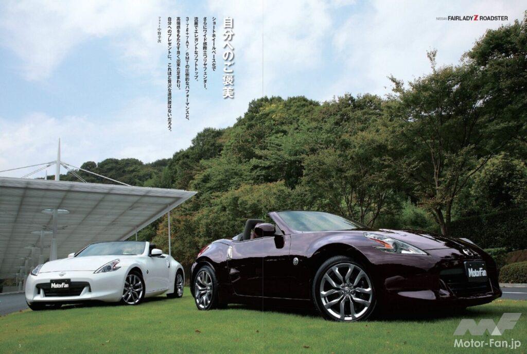 日産「フェアレディZ ロードスター」