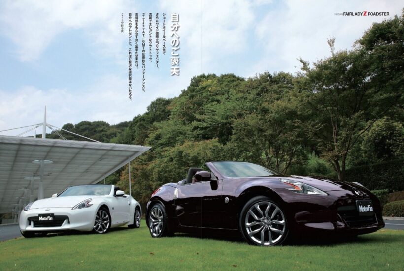 日産「フェアレディZ ロードスター」