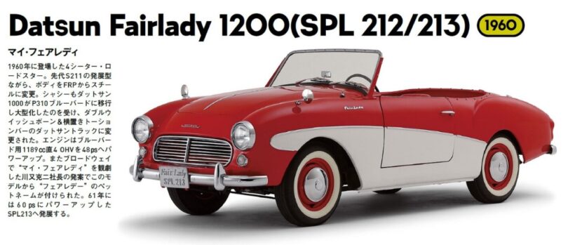 日産「フェアレディZ ロードスター」は20秒でフルオープン！ 435.75万