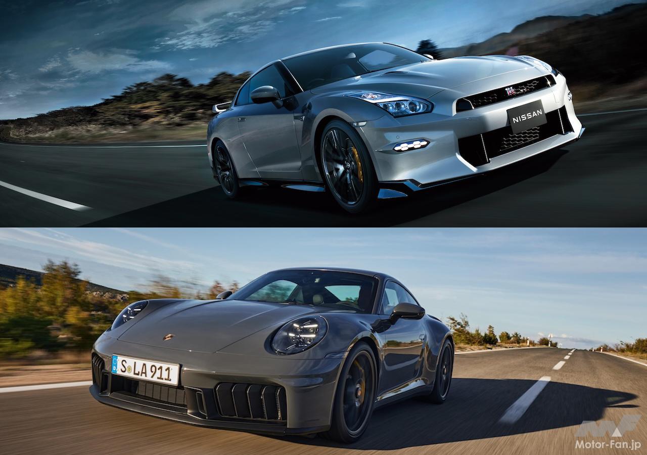 20251016_Nissan_GT-R_911-