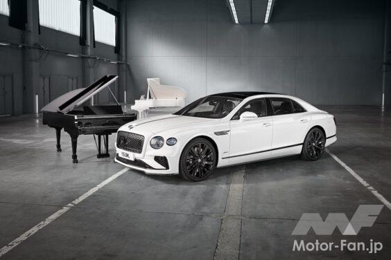 ドイツ・ハンブルクで開催されたスペシャルイベントにおいて、ベントレーとスタインウェイが初のコラボレーションを公開した。