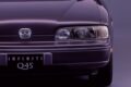 日産「インフィニティQ45」