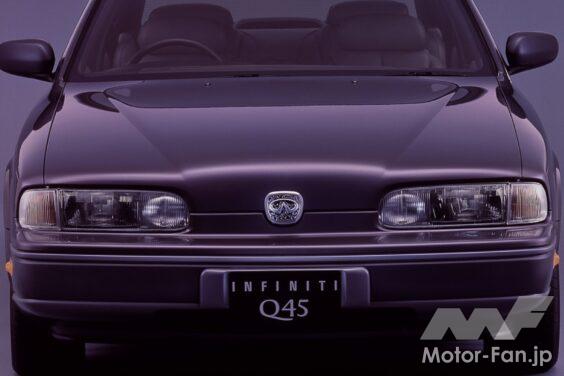 Nissan "Infiniti Q45"