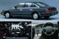 日産「インフィニティQ45」