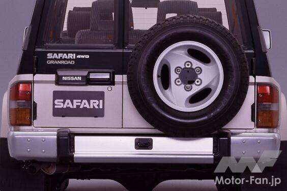 日産2代目「サファリ」