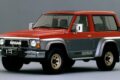 日産2代目「サファリ」