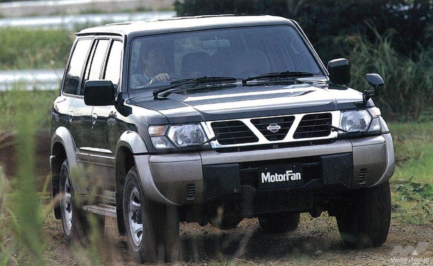 キング・オブ・アドベンチャー”日産「サファリ」、オンロードの走りも