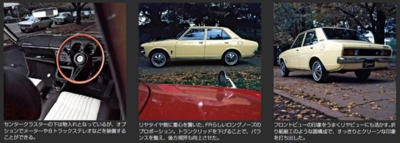 三菱「コルトギャラン」