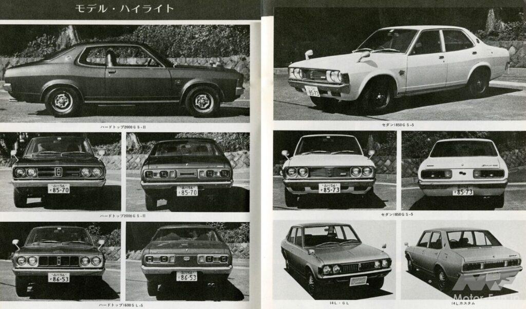 三菱「コルトギャラン」