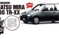 ダイハツ「ミラターボTR-XX」