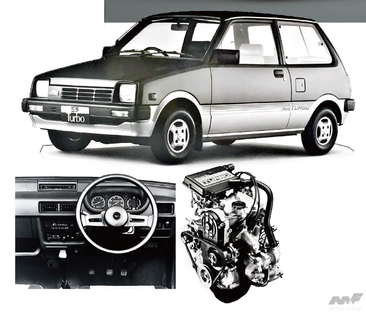 20251021_daihatsu_miraturbotrxx_05a | Motor-Fan[モーター