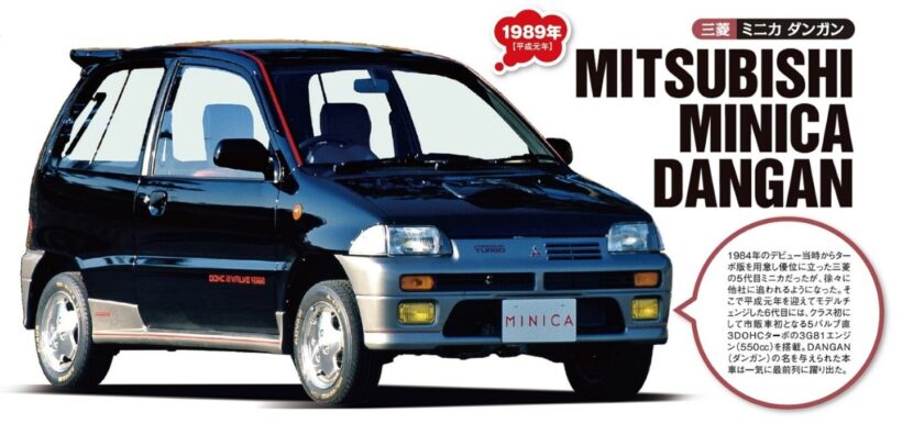ミサターボ SP TADAO SP忠男マフラー Ninja ニンジャ ZX-25R SE 2BK-ZX250E