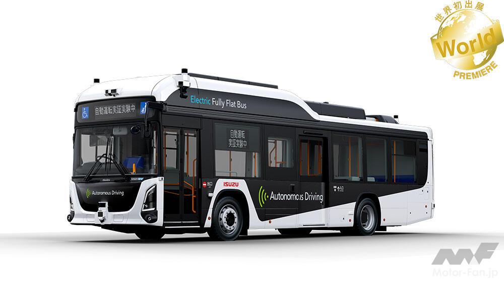いすゞ、「エルガEV 自動運転バス」をJMSで世界初公開！【ジャパン