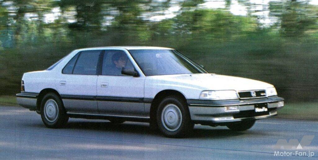 ホンダ初代「レジェンド」
