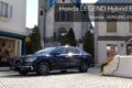 ”ホンダセンシンエリート”搭載の5代目「レジェンド」