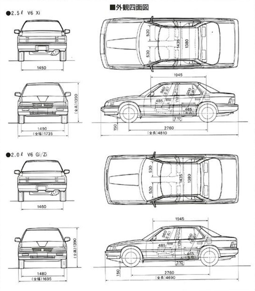 ホンダ初代「レジェンド」のボディサイズ