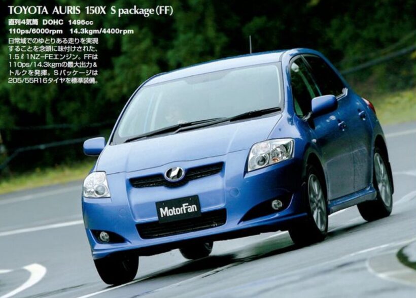 トヨタ「オーリス」