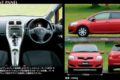 「オーリス」のコクピットとボディサイズ