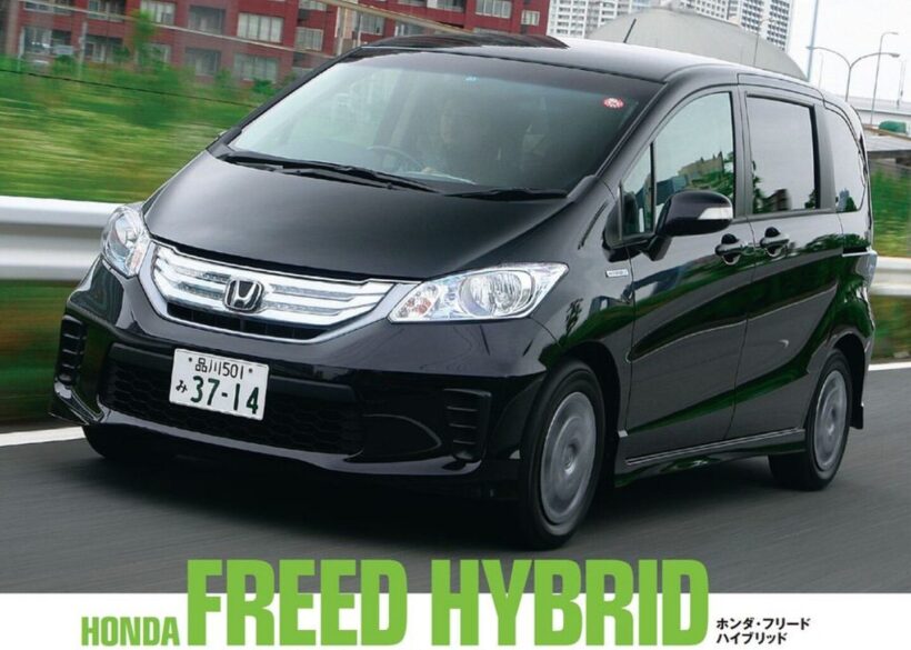 ホンダ「フリード・ハイブリッド」