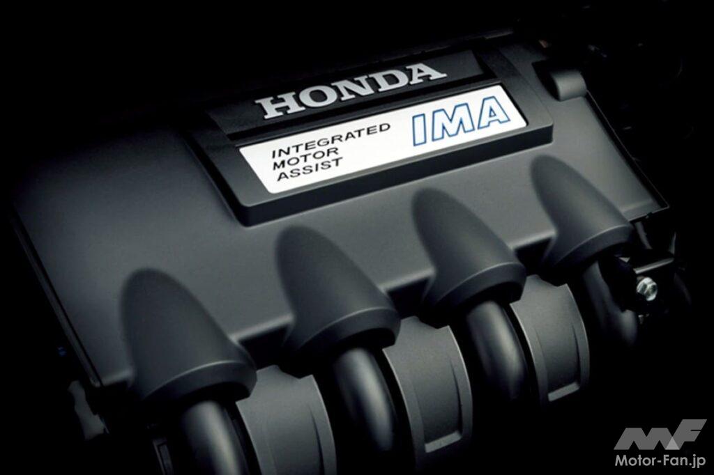 IMAハイブリッドシステム
