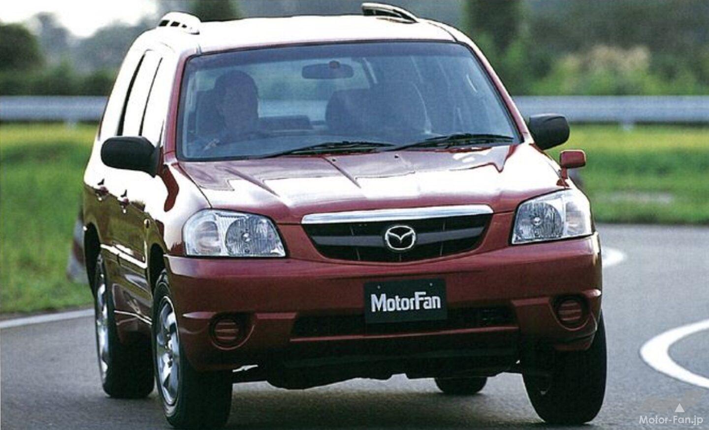 RAV4、CR-Vがライバル!マツダ「トリビュート」はフォードと共同開発 RAV4、CR-Vがライバル!マツダ「トリビュート」はフォードと共同開発