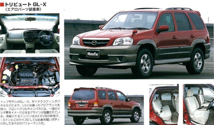 RAV4、CR-Vがライバル！マツダ「トリビュート」はフォードと共同開発