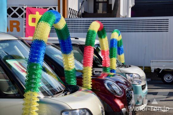 車屋さんの写真