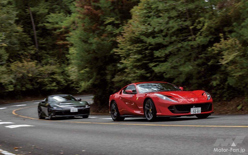 通常ラインナップの頂点に位置するV12気筒FRモデルだが、その立ち位置はモデルによって微妙な変化があるようだ。フェラーリが12チリンドリに込めた狙いと目的は何か。先代の812スーパーファストと比較して明らかにしてみよう。